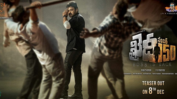 khaidi no 150 movie,official teaser,khaidi no 150 teaser,chiranjeevi khaidi no 150 movie teaser,mega star chiranjeevi,vinayak vv  తొలి టీజర్ మాస్ టార్గెట్!!